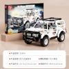 Taigole T2001-5 Regenerative car, Toyota J40 sports car model, children's educational building block toy car Specification image